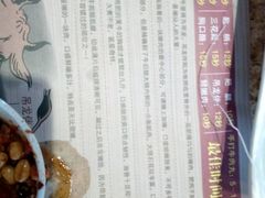 -潮汕牛肉火锅(铁西店)
