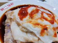 -西关明记肠粉(荔枝湾店)