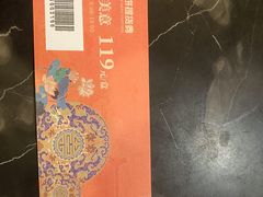 -沈阳皇朝万鑫酒店