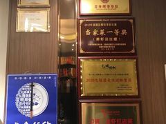 门面-锡和无锡菜(景丽苑店)