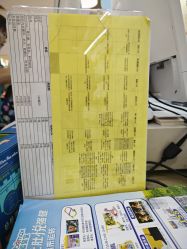 -爱婴室(福州道山路店)