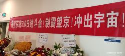点击看大图 -嘉禾舞社·街舞培训工作室