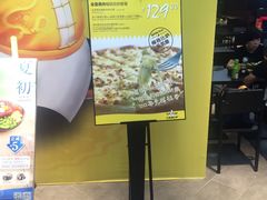 -乐凯撒披萨(南山书城店)