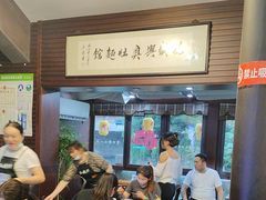 -孙盛兴奥灶面馆·蟹黄面·三虾面(山塘街总店)