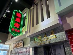 -憶廟街 X 沙角邨(太古城店)
