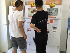 -中国联通(金花路营业厅)