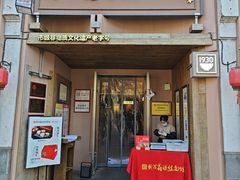 -新万鑫银丝面·非遗无锡味(惠山古镇店)