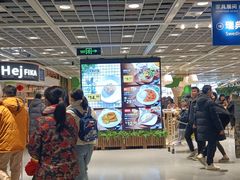 -宜家家居(四元桥商场店)