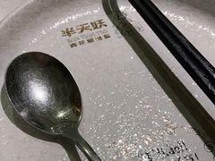 -半天妖烤鱼(连江万家店)