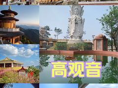 -梅州天地人花园酒店(梅县人民广场店)