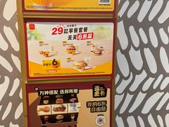 -麦当劳(世纪汇广场店)