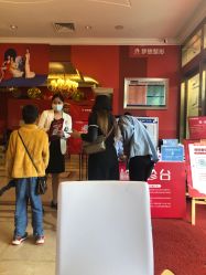 点击看大图 -昆明梦想医疗美容医院