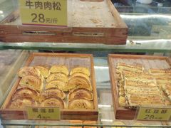 -五道口枣糕王(成府路店)