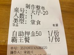 -号令江湖·水浒烤肉(和畅睦邻中心店)