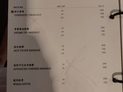 -Dragonfly 悠庭·按摩Spa(苏州中心广场店)