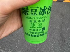 -长影世纪城
