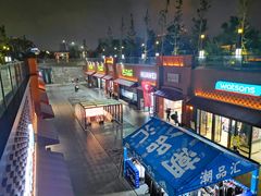 -杨府山江南里(华光路店)