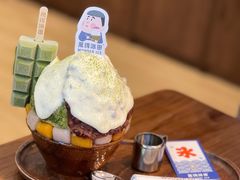 抹茶生乳かき氷-WONDER ICE 萬得冰田(建設路总店)