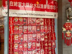 -姥家大锅台水库渔家