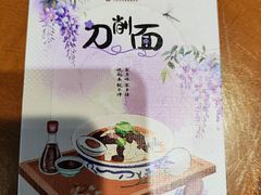 -龍聚祥烧麦馆(鼓楼店)