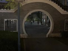 -清湖文化公园