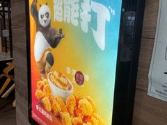 -汉堡王(梅村服务区南店)