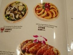 菜单-申德勒加油站餐厅(三里屯北小街店)