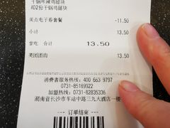 -德克士(车站路店)