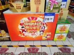 -物美超市(通州果园店)