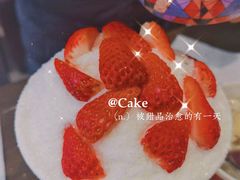 草莓纷纷雪-糖纸甜品(印象城店)