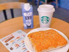 -星巴克臻选(嘉定疁城国际店)