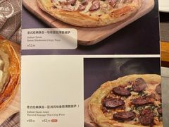菜单-新贝乐意大利餐厅(苏州中心店)