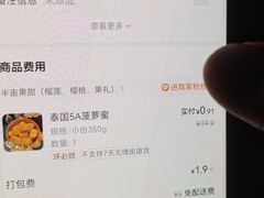 -东莞市光明中学