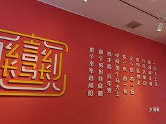 -大嘻咹biangbiang面(历史博物馆店)