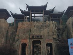 -中国傩城