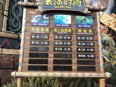 -波塞冬旅游度假区