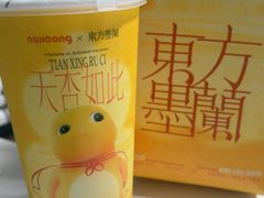 -东方墨兰(水游城店)