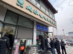 -赵家名吃四味烩菜(东大寺门食品街店)