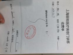 点击看大图 -SKINIST丽铂医疗美容