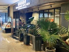 -G+KITCHEN(龙湖狮山天街店)