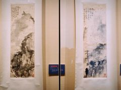 -南京书画院金陵美术馆