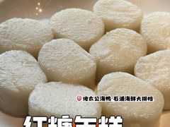 -佬太公海鸭·海鲜大排档(上海总店)