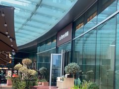 -La Terre乐田(万象城店)