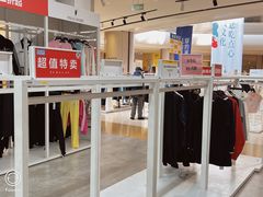 -BIGOFFS 超级折扣(仁恒伊势丹店)