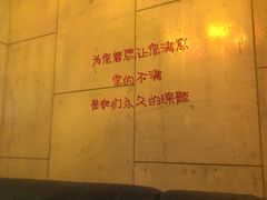 -乐天虫量贩式KTV(十字街店)