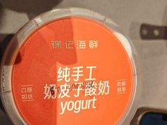 -徐记海鲜(观沙岭|滨江新城店)