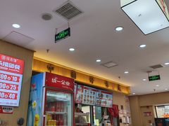 -郑州高新·万科广场
