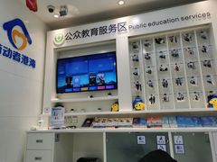 -中国建设银行(北京光华支行)