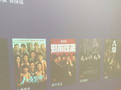 -悠米私人影院(街道口店)