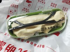 -大光明眼镜(锦华路旗舰店)